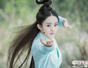 青云志碧瑶搞笑