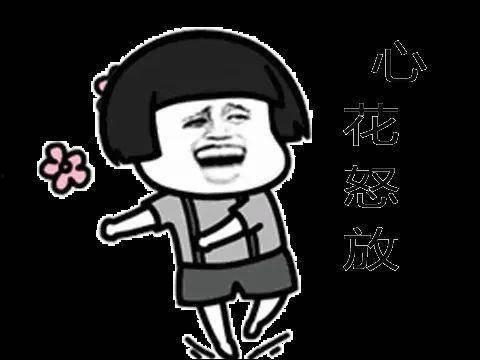 表情包小孩扭秧歌