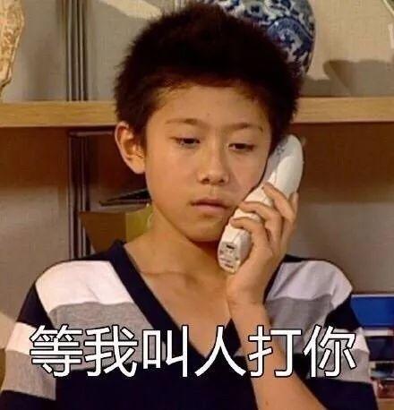 家有儿女别表情包,温馨家庭日常趣事集锦