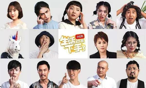 搞笑生活剧2018,笑料百出，欢乐无限